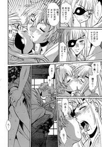 [Manabe Jouji] Hibi Kore Koujitsu Vol. 2