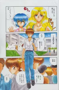 [BLUE BLOOD] Heaven or Hell Ch. 4