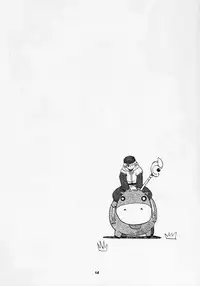 (C63) [Studio Wallaby (Kika = Zaru)] Trance hack (.hackSIGN)