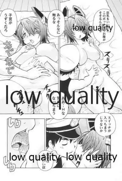 ぽっちゃり天龍