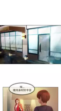 SWITCH 湿家侦探 [中国翻訳]