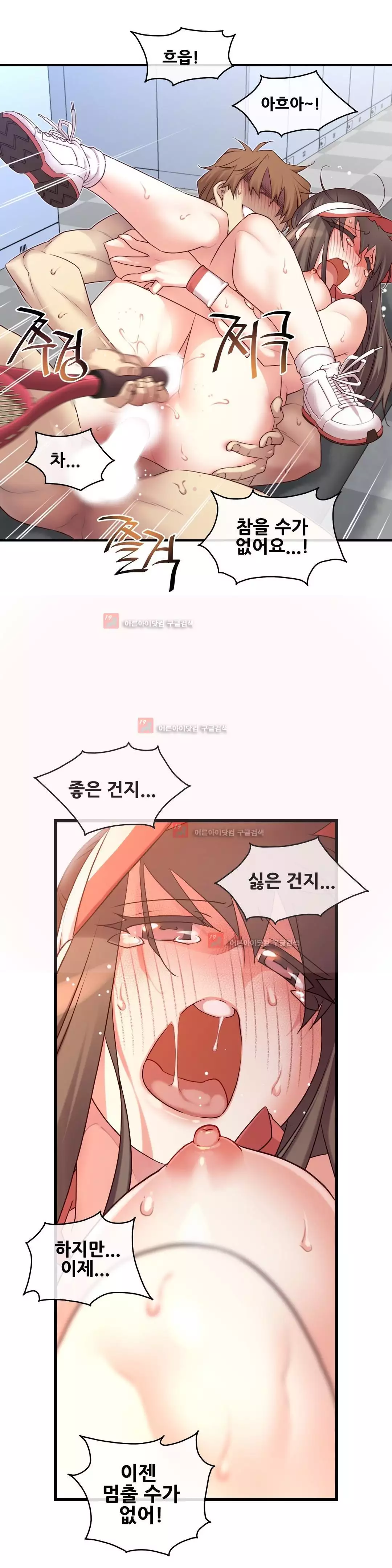 Master in My Dreams Ch.90-125