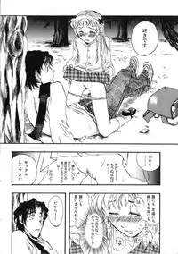 Miss Child Idol vol. 1