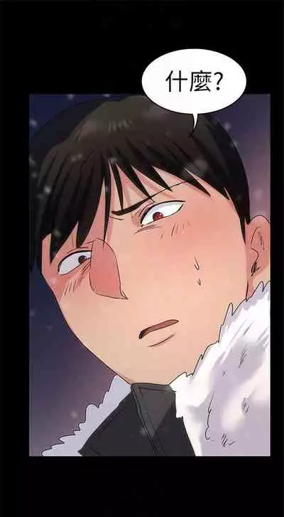 （周2）退货女友 1-25 中文翻译（完结）