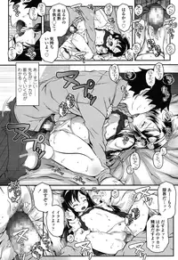 COMIC LO 2015-06 [Digital]