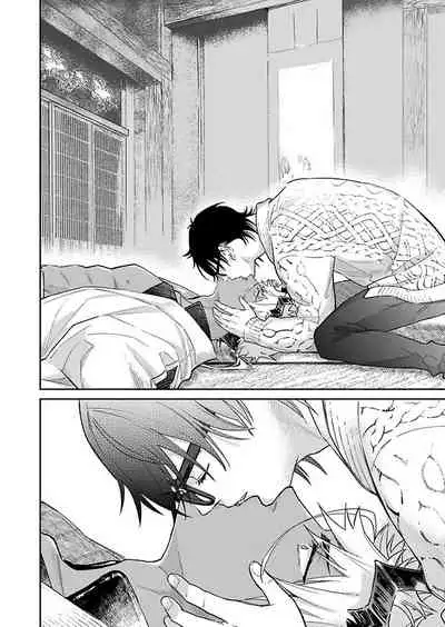 Oni no Esa ja Arimasen | 我才不是妖怪的食物 1-6完结