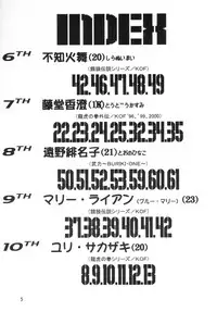 (MOON PHASE) [Takimoto Doujou (Kyuusho Tarou)] Taiketsu Takimoto Keitei (Various)