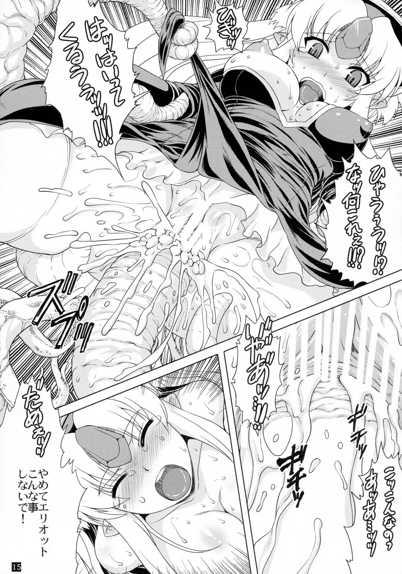 Dark Prince Dark Princess