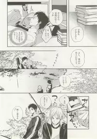 1月と7月 創刊号 2014-07