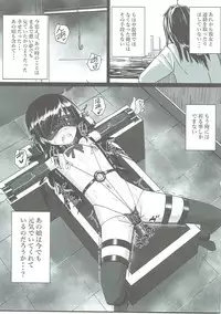 (C90) [Stylish Marunage (Patricia)] Asashio-chan Kaisou Keikaku (Kantai Collection -KanColle-)