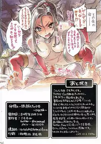 (C89) [Mimoneland (Mimonel)] Nakama to Issen Koechau Hon ~DQ Hen~ (Dragon Quest)