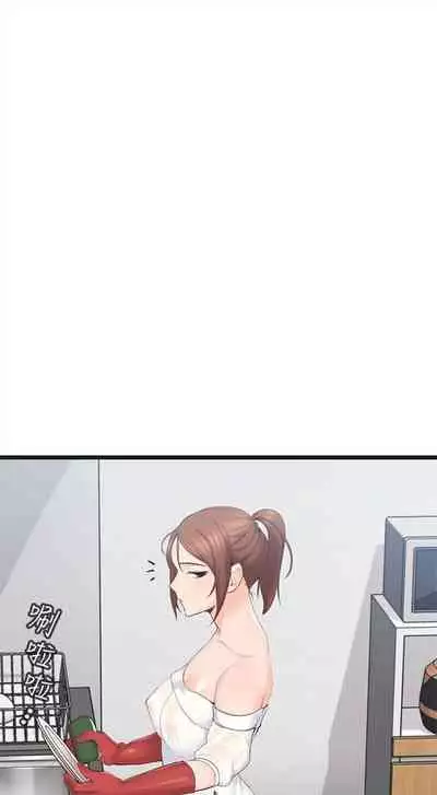 [F-set & 碩知] 親愛的大叔 1-50 官方中文（完结）