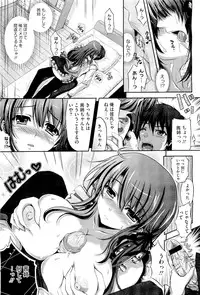 COMIC Megastore-H 2011-01