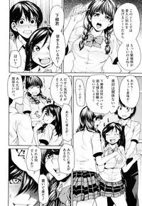 [Ooshima Ryou] Love Bite