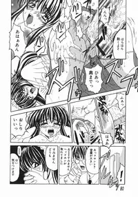 [Takadanobaba] Stop & Go