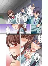 [Megi] Kuro Gal to Micchaku Pool SEX! -Houkago Yarisugi Iinkai- [Kanzenban] 2