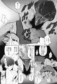 COMIC Momohime 2008-05