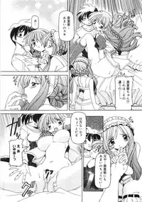 [Minako Nami] Nekohime Minako Nami Sakuhinshuu