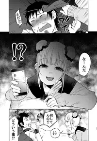 (C91) [Chemical Janky (Shiruka Bakaudon)] Yumekawa Yume-chan