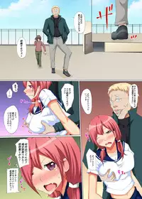 Bitch Oyako no Rankou Nama Haishin