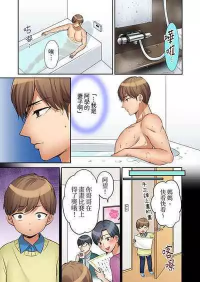 「あと3回はイケるよね」夫の帰宅前、絶倫義弟に何度もハメ倒される妻