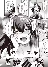 COMIC Kairakuten BEAST 2019-09