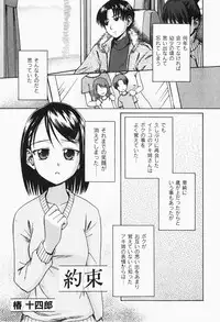 Gekkan COMIC MOOG 2007-12 Vol.034