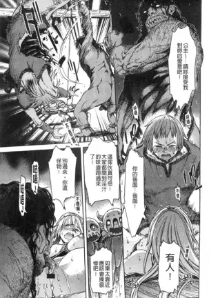 Black List | 變態鬼畜黑名單