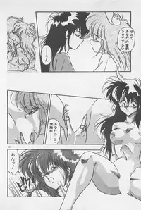 [Hindenburg] Muchimuchi Patrol