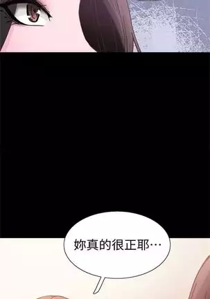 校园live秀 1-30 中文翻译（更新中）