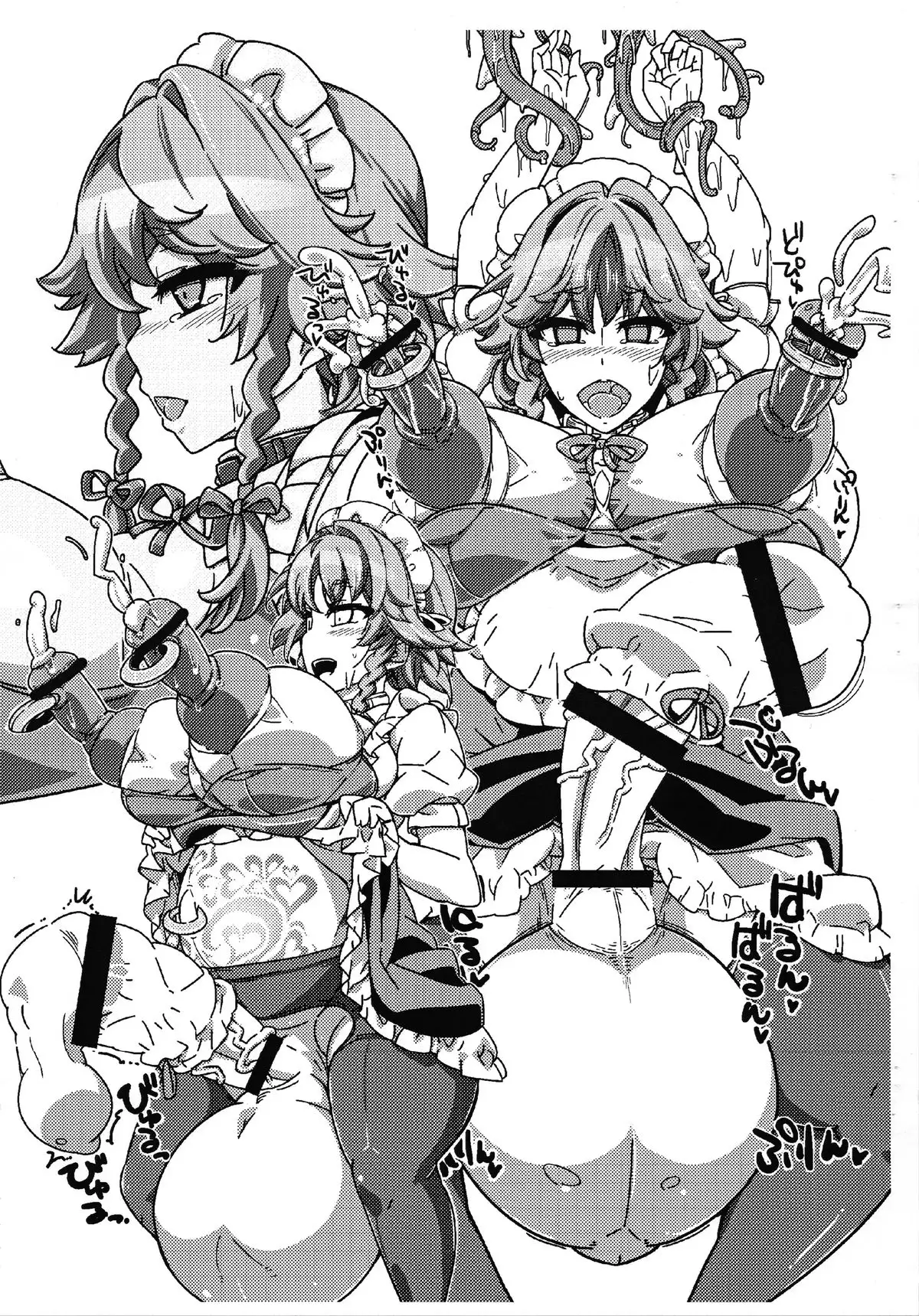 Inbutaka Hidaika Kaizou Uketeru Hito wa Takusan Iru Iwanai Dake.