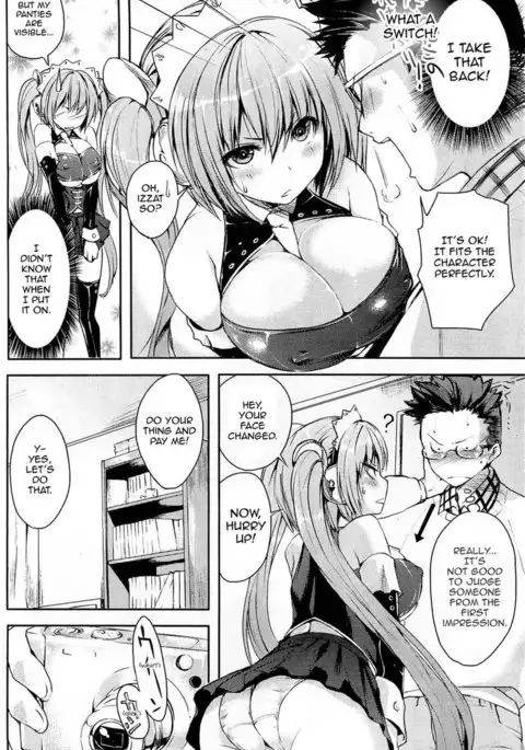 TsuyoKosu!