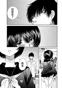 黑色水手服 黒いセーラー服