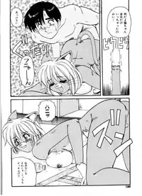 [Morris] Gokujyou Paradise 1