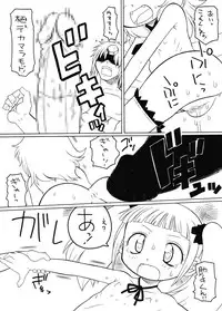 [PH-BU] Dr. & assistant extension experiment