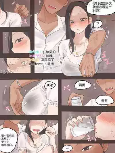 [laliberte] Dual Love Part2 [Chinese] [超勇汉化组] [Decensored]