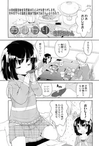 COMIC LO 2012-01 Vol. 94