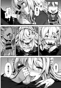 [Shiokonbu] Koimaguwai Ch.1~8 [Chinese] [無邪気漢化組X无毒汉化组]