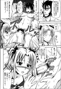 COMIC Shingeki 2013-08