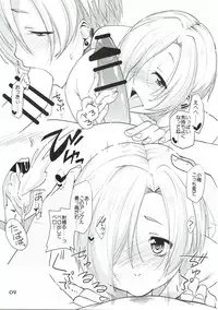 [Natsu no Umi (Natsumi Akira)] 142 LOVERs (THE IDOLM@STER) [2017-01-15]