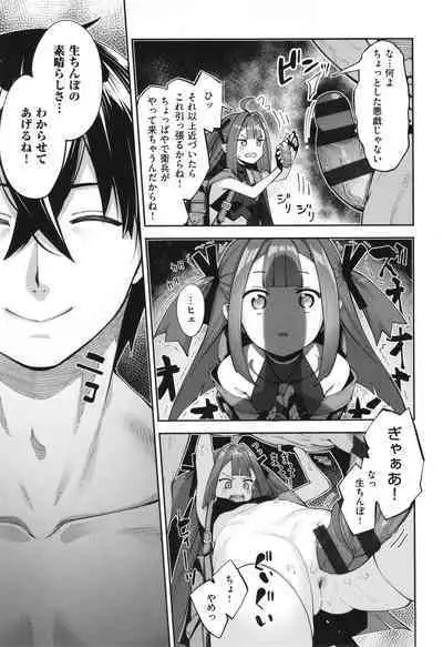 Isekai Kita node Sukebe Skill de Zenryoku Ouka Shiyou to Omou 2