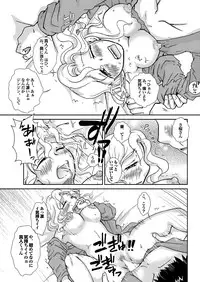 COMIC Purumelo 2010-05 [Digital]