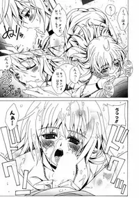 COMIC Potpourri Club 2007-04