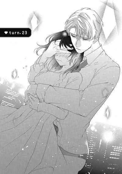 宅女愛上肉食紳士～絕頂！大叔級的神技～ 4