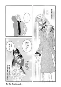 (同人誌) [No Such Agency] Xenocross Vol.1 digital ver