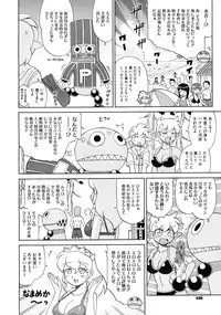 COMIC Megastore 2009-10