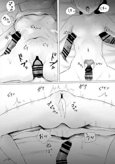 ち○ぽ部屋一ヶ月性活チャレンジ！（前編）