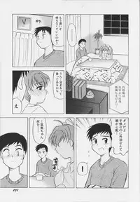 [Okamura Morimi] Iyarashi Otome