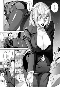 [Ooshima Ryou] Love Bite