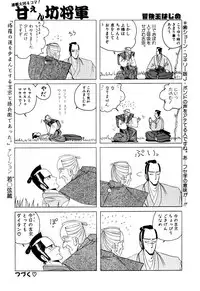 [Anthology] Comic BLACK MARKET vol. 5